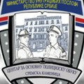 Danas ističe rok za prijavu u Centar za osnovnu policijsku obuku: Poslednja šansa za buduće policajce