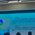 CIPCC u Pekingu: "Pre 30 godina slali smo telegrame, sada je dovoljan samo telefon za rad"