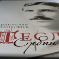 „Tesla: Srbin sam" pred čitaocima u Šapcu