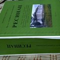 Hroničar iz Toplice u 87. godini oživeo istoriju Resinca i okolnih sela