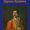 Pokret „Zdrava Krajina“ i Udruženje „Za jaku istočnu Srbiju“ pružaju bezrezervnu i punu podršku studentskoj listi