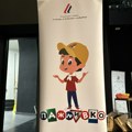 Sremska Mitrovica domaćin regionalnog takmičenja „Pažljivkova smotra“