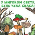 Sutra počinju Zmajeve dečje igre