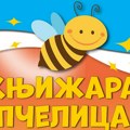 Sajam knjiga u Pčelici