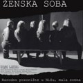 Представа „Женска соба“ на Малој сцени Народног позоришта у Нишу