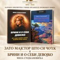 Promocija knjiga Mija Stojkanovića u Narodnoj biblioteci Užice