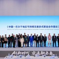 JUSDA SEE u Pekingu: Srbija jača poziciju logističke veze između Kine i Evrope