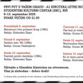 A1 Kinoteka letnji bioskop stiže u Niš i donosi besplatne projekcije restaurisanih domaćih klasika