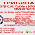NAJAVA: Tribina „Volonterizam: Ulažući u volontere ulažemo u budućnost“ u Kulturnom centru Zrenjanina Kulturni centar…