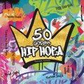 Specijalno vinil izdanje "50 godina Hip hop-a": Bad Copy, Prti Bee Gee, Struka, Kendi...