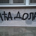 Avion pun muškaraca