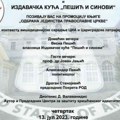 O odbrani jedinstva pravoslavne crkve: Promocija knjige Diogenisa D. Valavanidisa u Ruskom domu