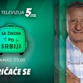 Koje mesto u Srbiji se nekada zvalo Ad Fines?