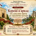 Manifestacija „Koreni i krila: Od lokalnih priča do zajedničke kulture“