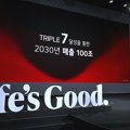Izvršni direktor kompanije LG predstavio novu globalnu viziju poslovanja