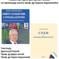 Promocija knjiga Zorana Avramovića u Niškom kulturnom centru