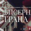 U Novom Sadu i Futogu od 1. do 5. oktobra! „Biserna grana“ okuplja ljubitelje narodne nošnje, muzike i folklora