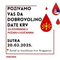 Kragujevački studenti pozivaju sve koji mogu da dobrovoljno daju krv za stradale u Kočanima