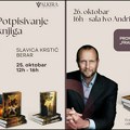 Канадски писац долази у Србију