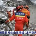 Dvoje mrtvih u klizištu na jugozapadu Kine, traje potraga za desetinama nestalih