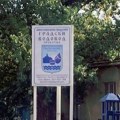 Vodovod danas radi na kvarovima u četiri prokupačke ulice