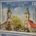 Poštanske markice povodom 30 godina diplomatskih odnosa Srbije i Slovačke