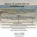 U nedelju humanitarna šetnja po Fruškoj gori i poseta manastirima Novo i Staro Hopovo