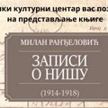 Niški kulturni centar poziva na predstavljanje knjige „Zapisi o Nišu (1914–1918)“