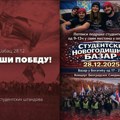 „Raspiši pobedu!“: Evo gde sutra u Šapcu i Bogatiću možete potpisati studentsku peticiju