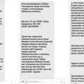 Važno upozorenje iz EPS-a: Stižu lažne SMS poruke o dugovanjima! Ne klikćite na linkove, prevaranti prete obustavom struje i…