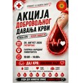 Dobrovoljno davanje krvi u Vranju 20. avgusta