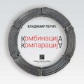 Otvaranje izložbe “Kombinacija- Komparacija”