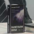 Televizija treba da "vaskrsne": Promocija ostvarenja "Rasvetljeni ekran" Božidara Zečevića na Vračaru