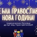 Gradonačelnik uputio čestitke povodom pravoslavne Nove godine