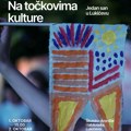 Kultura na točkovima stigla u Lukićevo: Filmovi, radionice i sadržaji za sve generacije