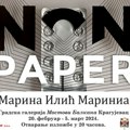 NON – PAPER Marine Ilić u „Mostovima Balkana“