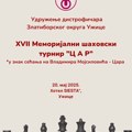 XVII Memorijalni šahovski turnir „CAR“