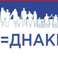 Dodeljene nagrade sa konkursa “J=DNAKI 2024“ i Foto-konkursa “Integritet 2024“