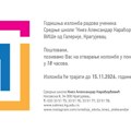 Godišnja izložba radova učenika Srednje škole „Knez Aleksandar Karađorđević” od 19. oktobra