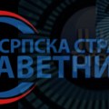 Заветници о наступу у доњем вешу на лесковачком Карневалу