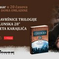 Promocija knjige Neleta Karajlića u Domu omladine