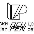 Stoleće Srpskog PEN centra