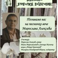 Miroslav Aleksić- Pesničko veče u biblioteci „Gligorije Vozarović“