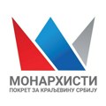 Monarhisti: Odbijanje MUP-a da dostavi podatke o biračkom spisku priprema nove izborne krađe
