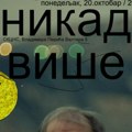U Studentskom kulturnom centru Premijera filma „Sunce nikad više”