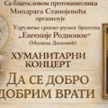 Humanitarni koncert „Da se dobro dobrim vrati“ – sav prihod za izgradnju Hrama na Mužljanskoj koloniji Humanitarni koncert…