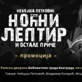 Promocija zbirke priča „Noćni leptir“ Nebojše Petkovića u Biblioteci grada Beograda