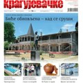 Kragujevačke u prodaji: Novi broj pred čitaocima!