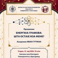 Ivan Gutman drži predavanje povodom 50 godina Univerziteta u Kragujevcu