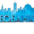 Nedeljnik.rs: Konačno gašenje Beobanke